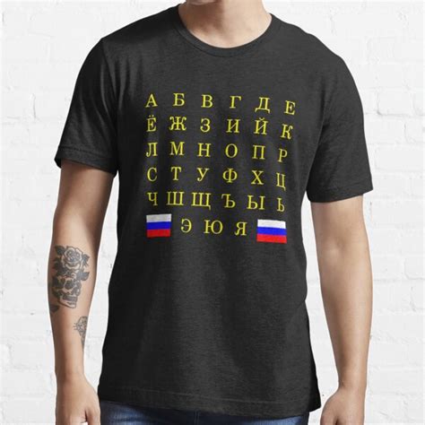 Russian Alphabet Chart Cyrillic Alphabet T Shirt For Sale By