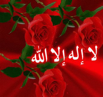 Search, discover and share your favorite jumma mubarak gifs. Google+ | Hanane, Fleurs