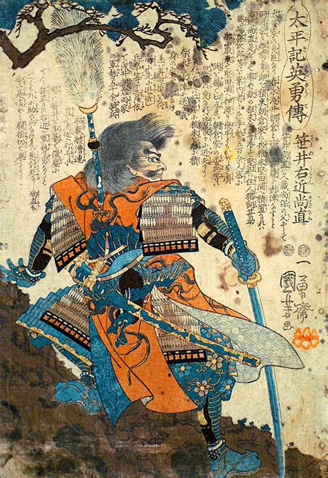 Samurai Japanese Art Samurai Art Japanese Woodblock Printing