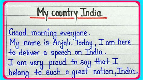 Speech On My Country India In English India Speech For Students