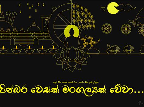 Pasindu Sandaruwan Sinhala And Tamil New Year