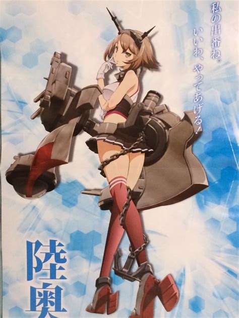 Crunchyroll Mutsu Featured In The Latest Kancolle Anime Visual