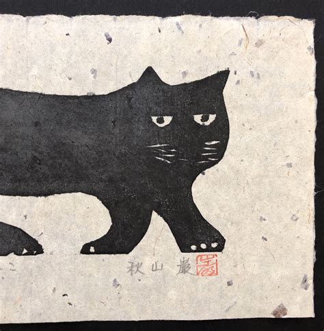 Kuroneko Black Cat