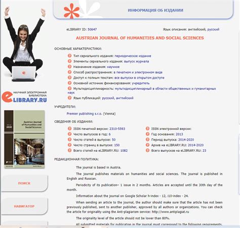 N., doolaard, s., creemers, b. (PDF) AUSTRIAN JOURNAL OF HUMANITIES AND SOCIAL SCIENCES