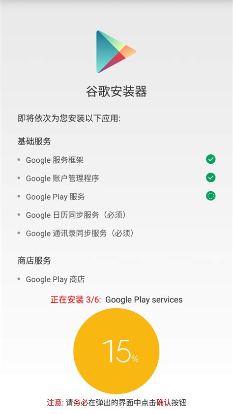 It hasn't changed since, although android q may bring a bit of nuance to that. How to Install Hydrogen OS & Google Apps on OnePlus 2