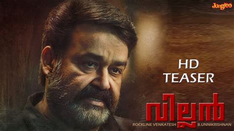 This page contains a list of manju warrier movies which are available to stream, watch, rent or buy online. Villain Movie Official HD Teaser | Mohanlal | Raashi ...