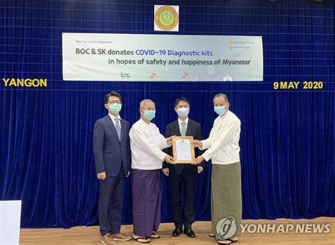 12일(현지시간) 조지아 주정부에 따르면 켐프 주지사는 바이든 대통령에게 서한을 보내 sk의 공장이 바이든의 목표에 정확히 부합하며 수천. SK이노베이션 자회사, 미얀마에 코로나19 진단키트 기부 | 연합뉴스