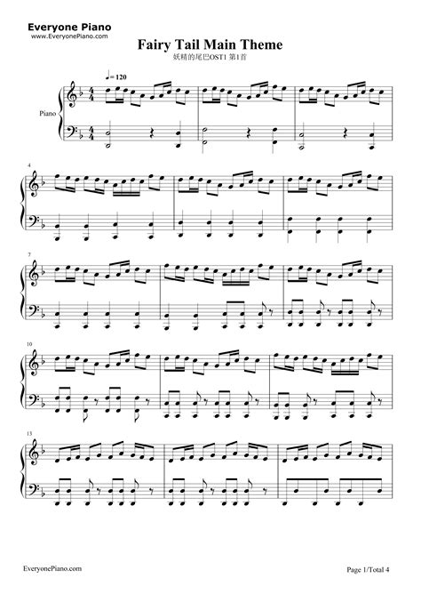 Easy sheet is made specifically for piano beginners, improvisers and arrangers. Fairy Tail Main Theme Stave Preview 1 | Fairy tail, Song ...