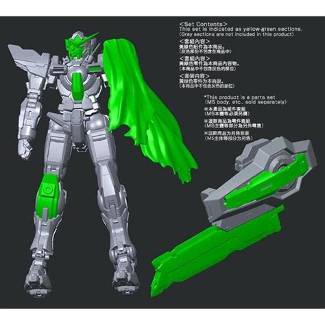 Repair Parts Set For Rg 1144 Gundam Exia Gundam Premium Bandai