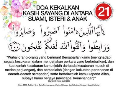 Aku sekarang telah mencapai kesuksesan yang aku impikan, berkat. Doa Kekalkan Kasih Sayang Di Antara Suami Isteri Dan Anak