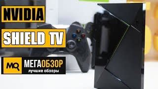 At the end of 2019, the nvidia shield tv returns to us in two versions, the classic and the pro. xnxubd 2019 nvidia shield tv review uk - تحميل اغاني مجانا