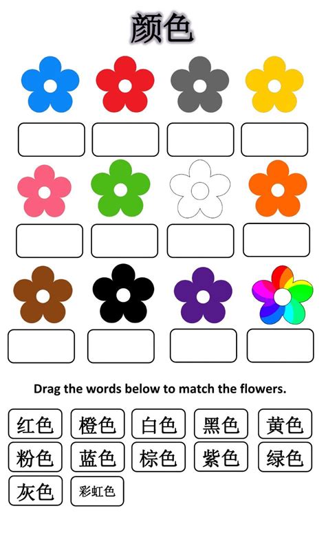 Colors Interactive And Downloadable Worksheet You Can Do The Exercises