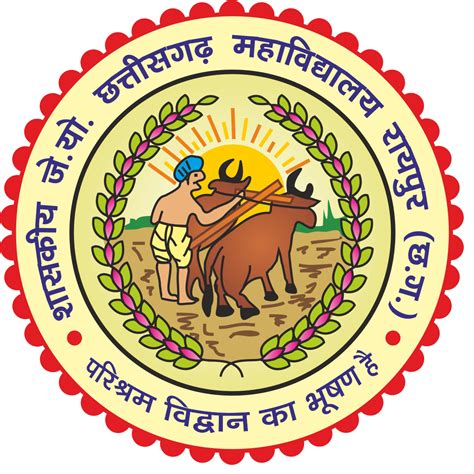 Home Govt J Yoganandam Chhattisgarh College Raipur Chhattisgarh