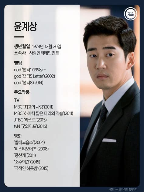 손호영 윤계상 인기 엄청났었는데 우리친척누나 진짜 ㅈㄴ 좋아함. 윤계상, 이미 다 안다고 방심했었어! | 1boon