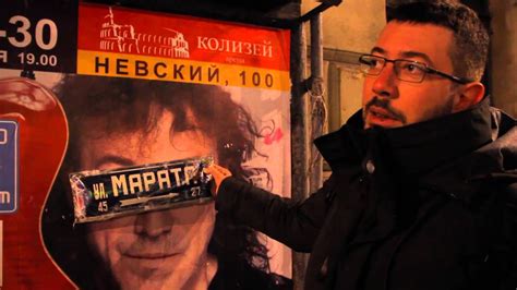 Lebedev studio is a global multidisciplinary design company. Артемий Лебедев о знаках и табличках - YouTube