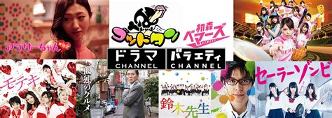 「abematv」にてテレビ東京の人気ドラマやバラエティ作品の配信が決定 株式会社abematv