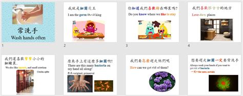 Wash Hand Often 話畫坊 Hua Hua Fun Language And Art