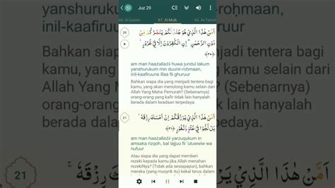 You can also download any surah (chapter) of quran kareem from this website. Surah Al Mulk & terjemahan Bahasa Melayu - YouTube