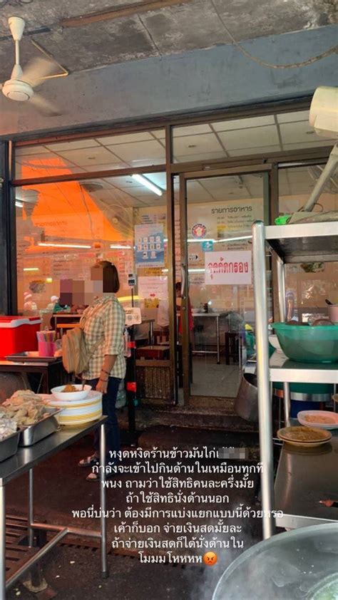 สำหรับผู้ประกอบการร้านค้าลงทะเบียนเข้าร่วมโครงการคนละครึ่ง ระยะที่ 3 หรือโครงการยิ่งใช้ยิ่งได้ เริ่มตั้งแต่วันที่ 14. ดราม่า ร้านข้าวมันไก่เจ้าดัง ลูกค้าใช้สิทธิ คนละครึ่ง ...
