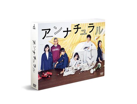 あなたがいなければ, 行かなければならない, なければならない, 私がいなければ, 待たなければならない. アンナチュラルの感想・評価まとめ!素晴らしいと話題の ...