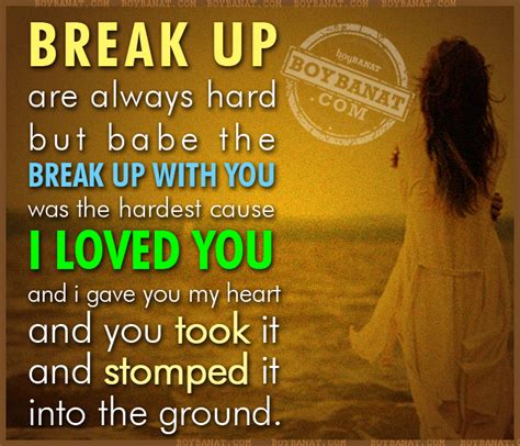 Break Up Love Quotes 14387 Oursongfortoday