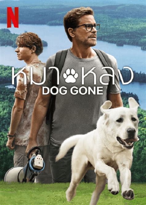Dog Gone หมาหลง ซบไทย ดหนง i MovieHD COM