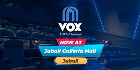 Vox Cinemas Opens A New Location At Jubail Galleria Mall In Ksa