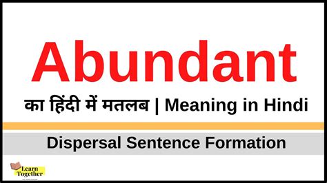 Abundant Meaning In Hindi Abundant Kya Hota Hai Abundant Ka Hindi
