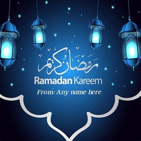 Happy Ramadan Kareem 2019 greeting card with name pic ... Imagesplatform site wishes you a very happy 2nd jumma tul mubarak of ramadan 2021.