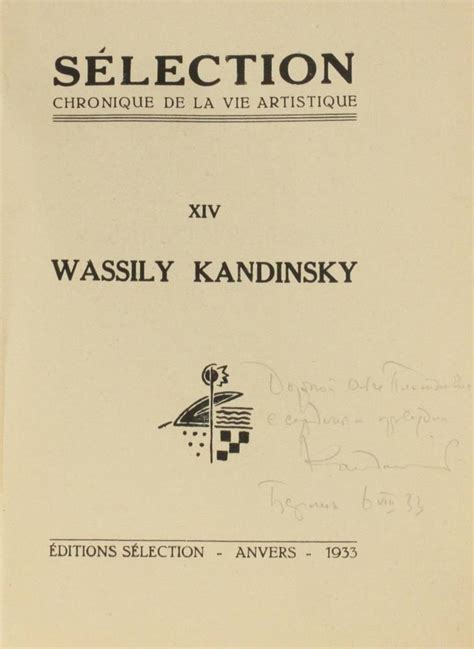Wassily Kandinsky 1866 1944 With His Signature — Russian