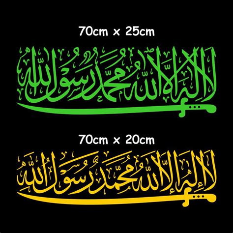 Do you have any quality animated gif pictures? Download Contoh Kaligrafi Lafadz Lailahaillallah Gif ...