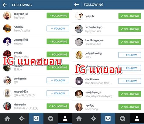 ดู 20 ภาพจากแฮชแท็ก '#แบคฮยอน ig' บน thaiphotos. งานเผือก! ต้องมา แทยอน อัลฟอล IG แบคฮยอน!แล้ว