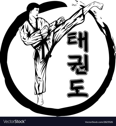 1 overview 2 how to get mods 3 help 4 other mods, or modifications, serve an fun role in the tabs community. Taekwondo Royalty Free Vector Image - VectorStock