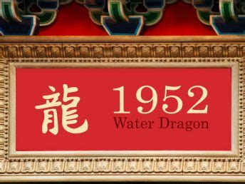 Chinese Zodiac Years: Personality Traits & More