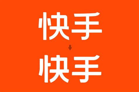 Generate a logo with placeit! 短视频社区「快手」LOGO升级，凸显多元世界和连接无限 - 米莱品牌策略与设计机构(官网)—系统化品牌升级 ...