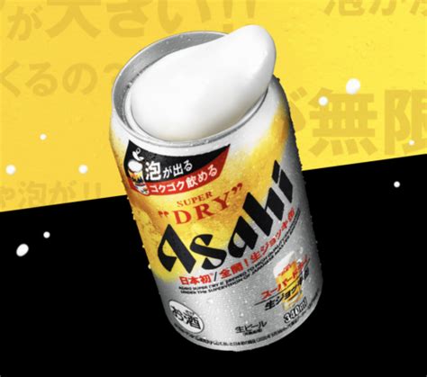 ル 背景：アトリエムサ 企画・配信：アニプレックス 音楽：尾澤拓実 オープニングアニメーション：troyca 音響制作：half h･p studio. アサヒ生ジョッキ缶の売っているコンビニ&スーパーはどこ ...
