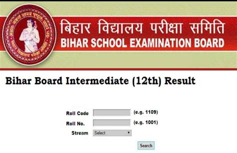 Latest news on bihar board results 2021. Bihar Board BSEB 12th Result 2021, Sarkari Result 2021 ...