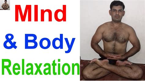 Relax Your Body And Mind In Hindi शरीर और मन को रिलेक्स कैसे करें Youtube