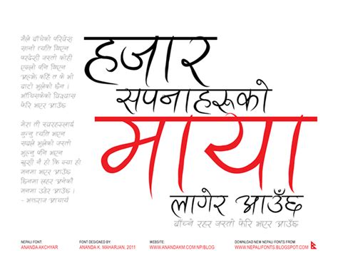 This free fonts collection also offers useful content and a huge collection of truetype face and opentype font families categorized in alphabetical order. Hindi calligraphy fonts free download, tribal font ...