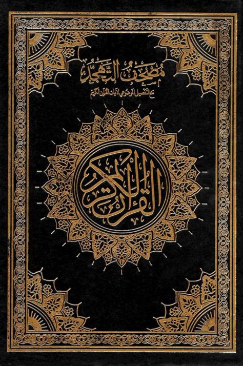 أرشيف الإسلام - الصفحة الرئيسية