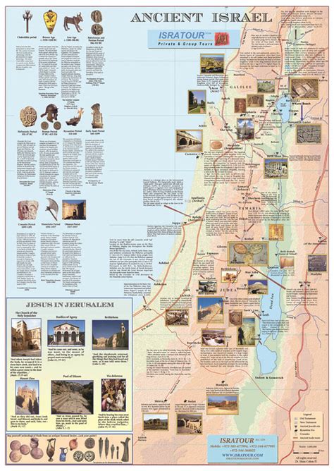 Students analyze the geographic, political, economic, social, and religious structures of the civilizations of ancient israel. Ancient Israel - WWW.ISRATOUR.COM