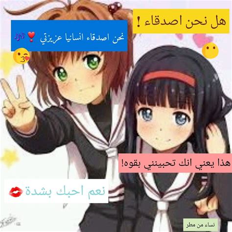 هولندا واحدة من وجهات السفر الأكثر شعبية في أوروبا، ولا تكمل الزيارة لها بدون زيارة العاصمة أمستردام، المدينة الساحرة العالمية والتي تدعو زائرها الاستكشاف. #صديقات #صداقه #اصدقاء #احبك #الشتاء #سياحه #هولندا # ...