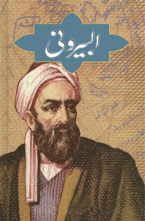 Al Biruni Urdu Pdf By Syed Hassan Barni Free Download Pdf Bookspk