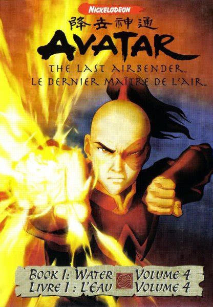 Avatar The Last Airbender 2005 Poster