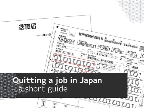 quitting a job in japan what you need to know practical japan