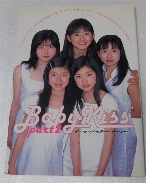 ベイビーキッス Baby Kiss Part2 トゥインクルガール写真集大村彩子 小島亜美 清水真実 稲坂亜里沙 村本安奈の落札情報詳細