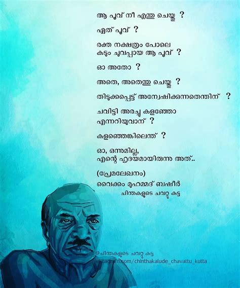 Pin by സഫലമീ യാത്ര on എഴുത്തുകൾ ️ | Literature quotes, Malayalam quotes