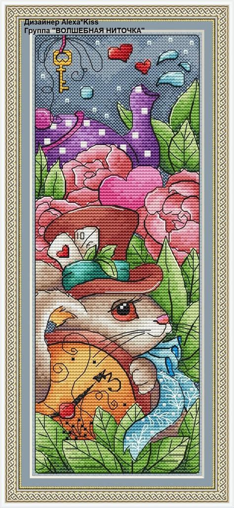 We have now placed twitpic in an archived state. Cross Stitch Pattern Alice in the Wonderland DMC Cross ...