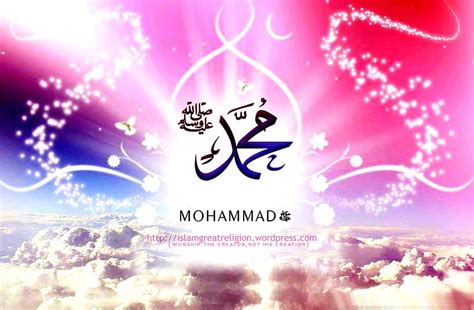 1366x768px 720p Free Download Muhammad Saw Name I Love Muhammad