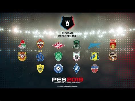 44,186,909 likes · 707,606 talking about this. PES 2019 - Russian Premier Liga Trailer - YouTube